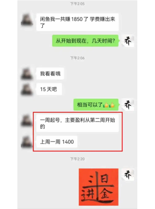 图片[3]-【2024.11.22】闲鱼虚拟，卖资料，一单1000+（某收费1780的闲鱼虚拟课）-L哥创业分享网