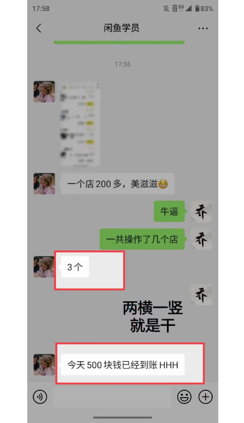 图片[2]-【2024.11.22】闲鱼虚拟，卖资料，一单1000+（某收费1780的闲鱼虚拟课）-L哥创业分享网