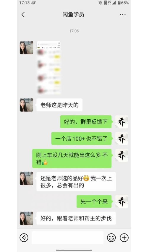 图片[4]-【2024.11.22】闲鱼虚拟，卖资料，一单1000+（某收费1780的闲鱼虚拟课）-L哥创业分享网