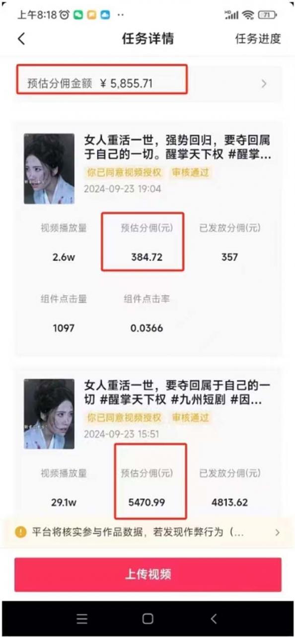 图片[1]-【2024.12.03】2024最火爆的项目短剧推广实操课 一条视频变现5万+(附软件工具)-L哥创业分享网