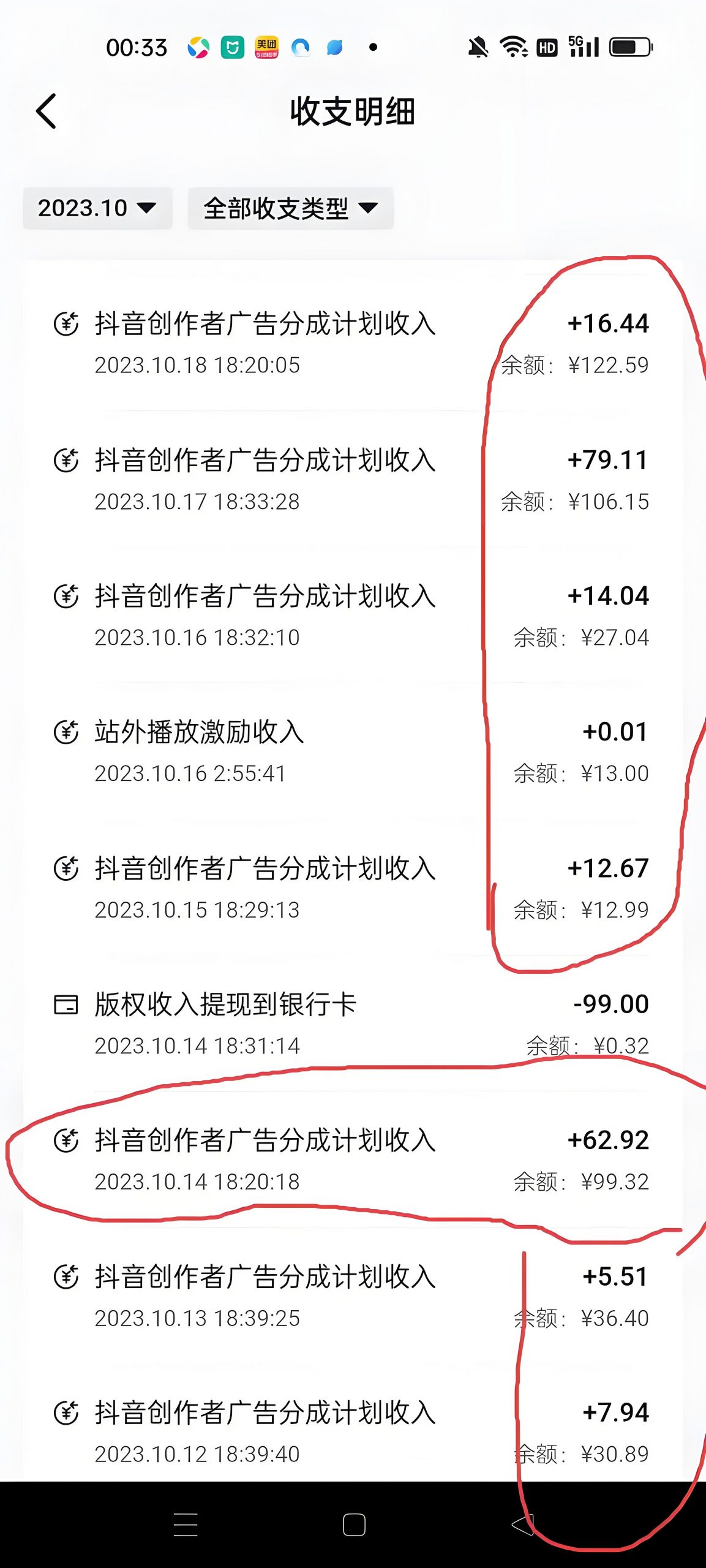 图片[3]-三维地图视频制作教程，新手可操作，日入200到500+-L哥创业分享网