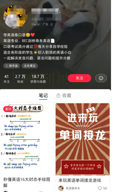 图片[2]-【2024.12.06】小学教辅资料项目 单月稳定变现 1W+ 操作简单适合新手小白-L哥创业分享网