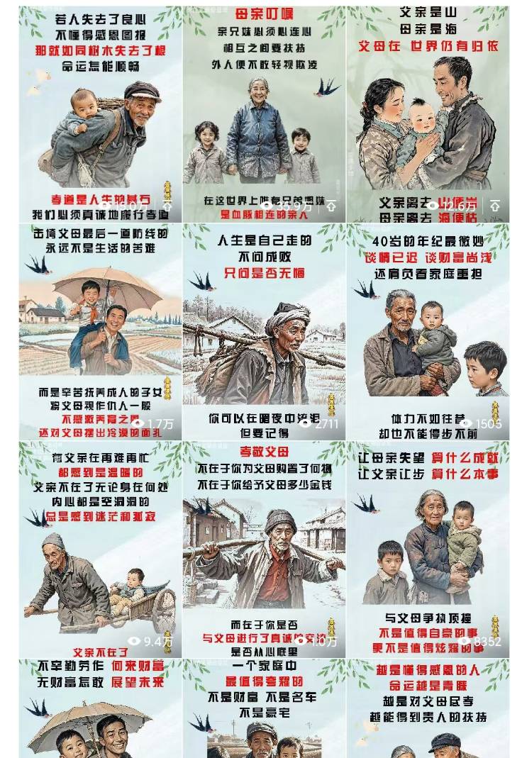 图片[1]-视频号手绘情感语录赛道玩法，快速涨粉 创作者计划收益，实战玩法分享给你- L哥创业分享网