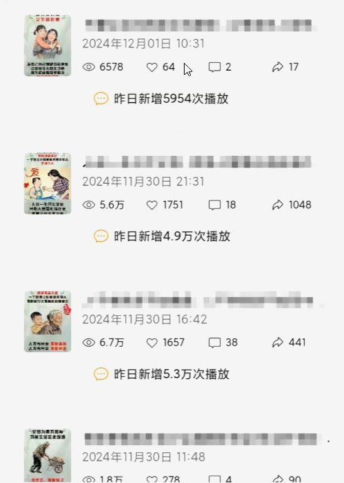 图片[2]-视频号手绘情感语录赛道玩法，快速涨粉 创作者计划收益，实战玩法分享给你- L哥创业分享网