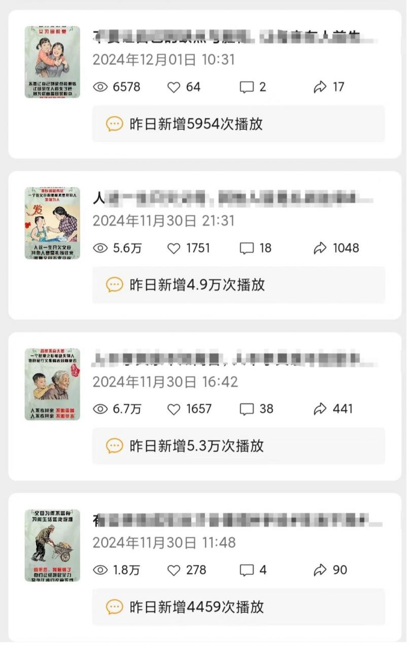 图片[3]-视频号手绘情感语录赛道玩法，快速涨粉 创作者计划收益，实战玩法分享给你- L哥创业分享网