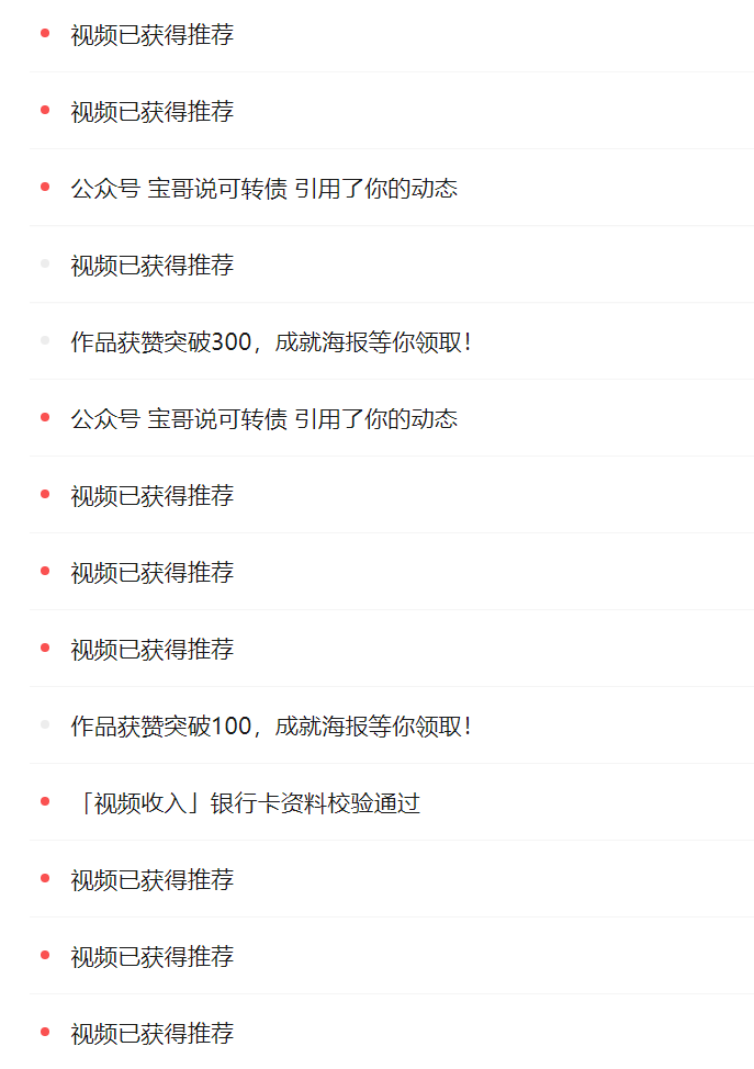 图片[2]-【2024.12.13】利用AI数字人做IP口播视频，在21变现1278元-L哥创业分享网